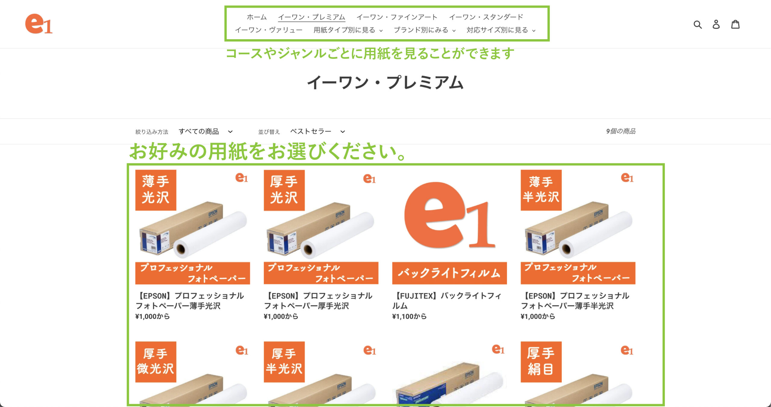 ホワイトペーパー ピクトラン局紙バライタ A2 25枚入り ホワイト ピクトラン局紙バライタ A2 25枚入り ホワイト その他 ピクトラン局紙